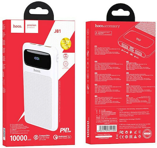 Hoco J81 Power Bank 10000mAh 22.5W with 2 USB-A Ports and USB-C Port Power Delivery White view 3