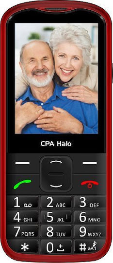 CPA Halo Single SIM Red view 5