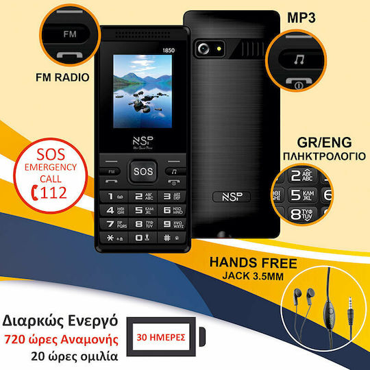 NSP 1850DS Dual SIM (32MB/32MB) Mobile with Large Buttons Black view 2