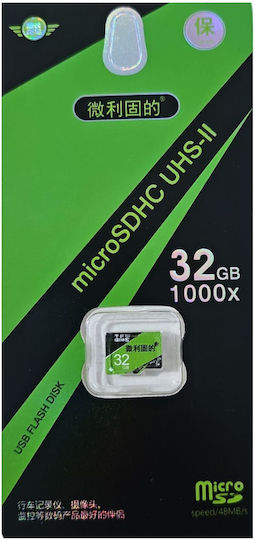 microSDHC 32GB Class 10 προβολή 2