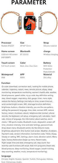 XO M8 Pro Smartwatch with Heart Rate Monitor (Yellow) view 8