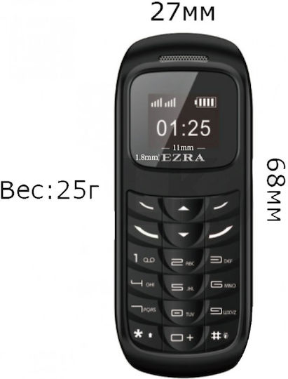 Ezra MC02 Dual SIM Mobile with Buttons (English Menu) Black view 4