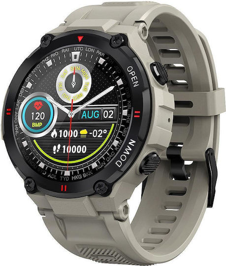 Nubi K22 Smartwatch with Heart Rate Monitor (Beige)