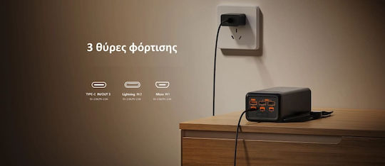 Veger Tank Lite Power Bank 50000mAh 22.5W with 3 USB-A Ports and USB-C Port Power Delivery Black view 6