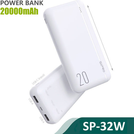 SiiPro Power Bank 20000mAh 22.5W Power Delivery White view 1