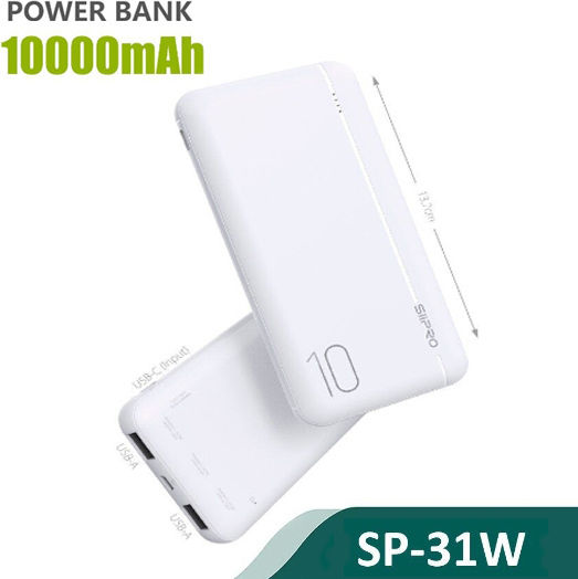 SiiPro Sp-31 Power Bank 10000mAh 22.5W with 2 USB-A Ports and USB-C Port Power Delivery White