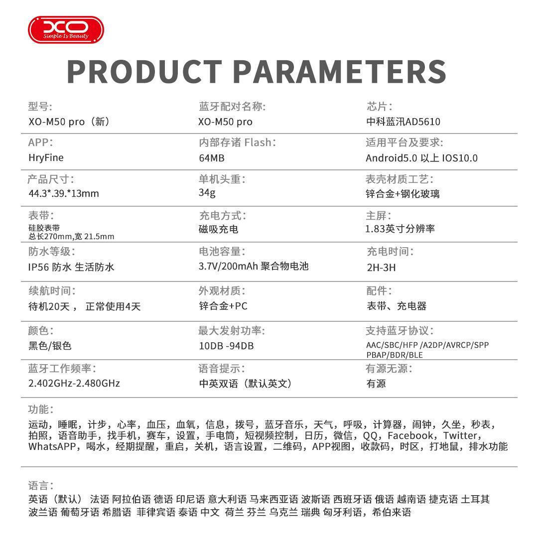 XO M50 Pro Smartwatch with Heart Rate Monitor (Silver) view 6