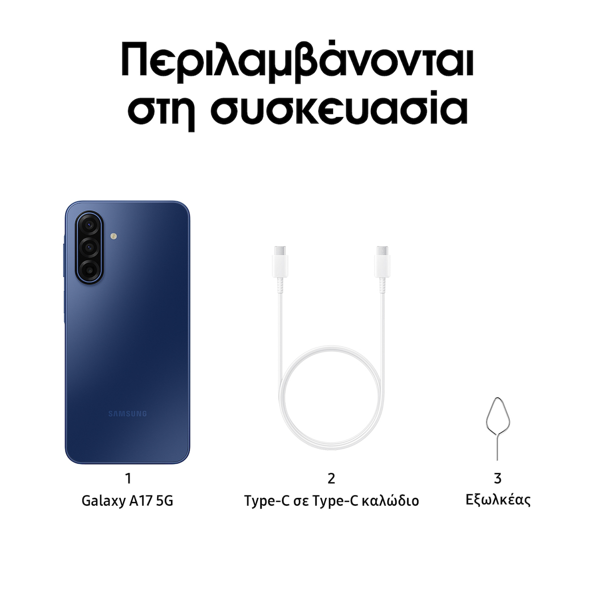 Samsung Galaxy A17 5G Dual SIM (4GB/128GB) Blue view 6