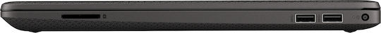 HP 255 G8 15.6" IPS FHD (Ryzen 3-5300U/8GB/256GB SSD/W10 Home) (US Keyboard) Ansicht 4