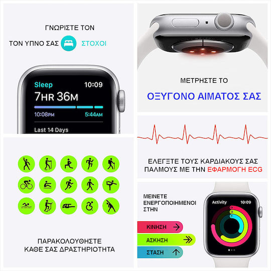 Apple Watch Series 6 Aluminium 44mm Waterproof with Heart Rate Monitor (White) view 4