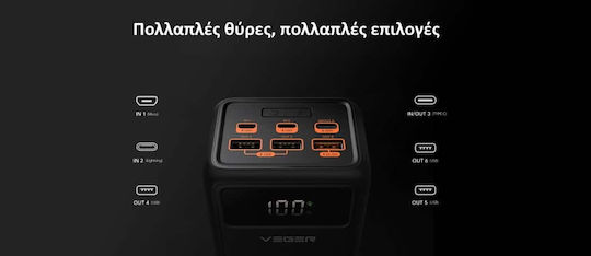 Veger Tank Lite Power Bank 50000mAh 22.5W with 3 USB-A Ports and USB-C Port Power Delivery Black view 5