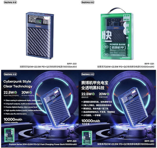 Remax RPP-551 Power Bank 10000mAh with USB-A Port and USB-C Port Power Delivery Blue view 3