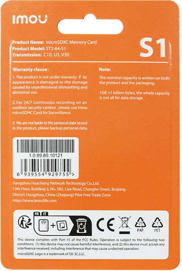 Imou Imou microSDXC 64GB Class 10 view 3