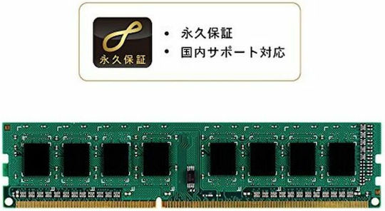 Silicon Power DDR3 with Module 1x8GB and Speed 1600 for Desktop SP008GBLTU160N02 Ansicht 7