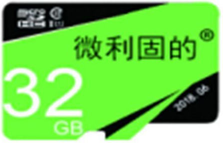 microSDHC 32GB Class 10
