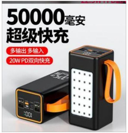 Sovo PD120 Power Bank 50000mAh 22.5W with 4 USB-A Ports and USB-C Port Black view 2