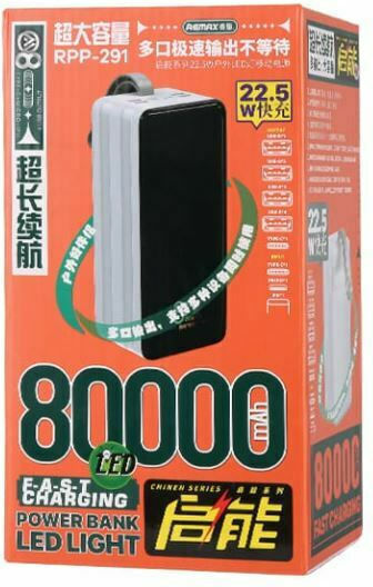 Remax RPP-291 Power Bank 80000mAh 22.5W with 2 USB-A Ports and USB-C Port Power Delivery White vue 3
