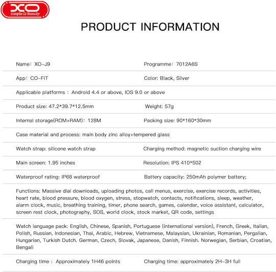 XO J9 Smartwatch with Heart Rate Monitor (Beige) view 6