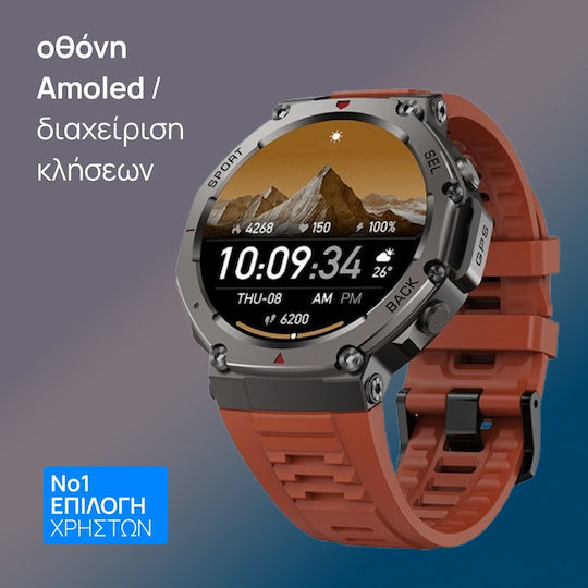 Aoke DM58 GPS 45mm Smartwatch with Heart Rate Monitor (Black Case / Black Silicone Strap) view 2