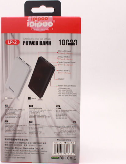 Ipipoo LP-2 Power Bank 10000mAh with 2 USB-A Ports Black vue 5