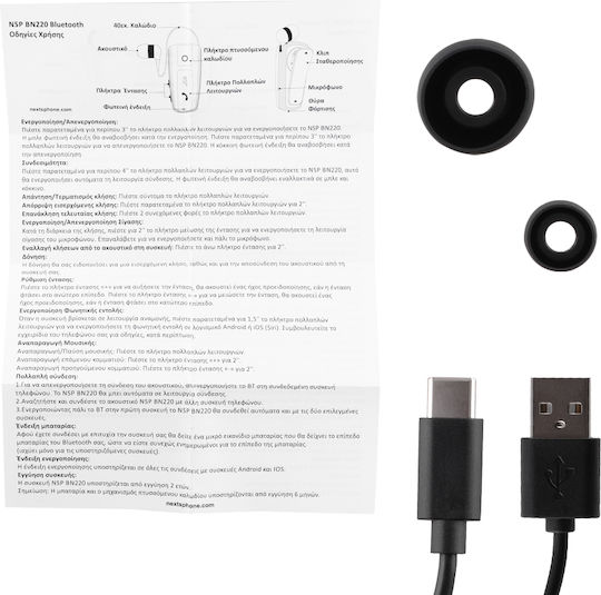NSP BN220 In-ear Bluetooth Handsfree Earphone Lapel Black view 7