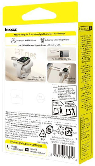 Baseus Enerfill FW11 Power Bank 5W White Ansicht 3