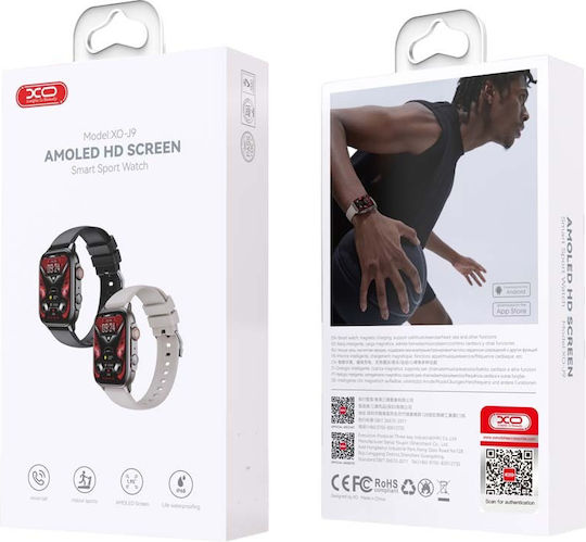 XO J9 Smartwatch with Heart Rate Monitor (Beige) view 2