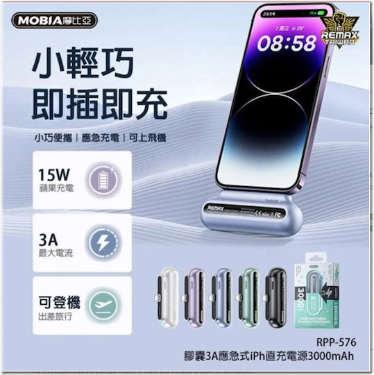 Remax RPP-576 Lightning Power Bank 3000mAh Blue view 2