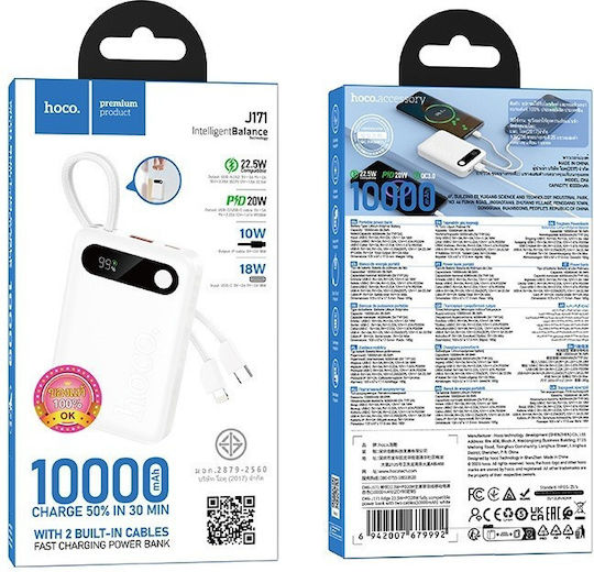 Hoco J171 Power Bank 10000mAh 22.5W with USB-A Port and USB-C Power Delivery Port White view 3