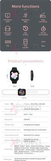 Z15 Smartwatch with Heart Rate Monitor (White) view 2