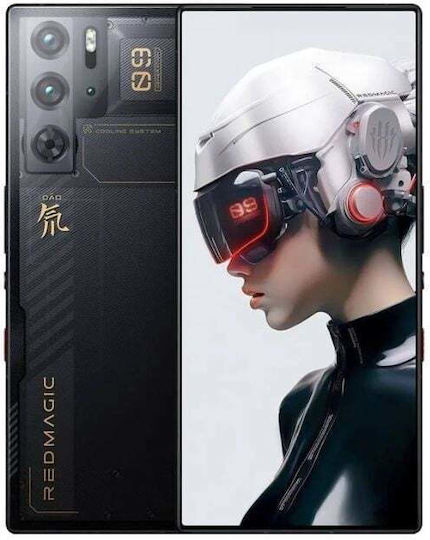 Nubia Redmagic 9 Pro 5G Dual SIM (12GB/256GB) Cyclone view 3