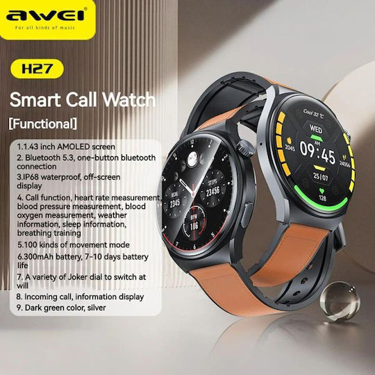 Awei H27 Smartwatch with Heart Rate Monitor (Brown) view 7