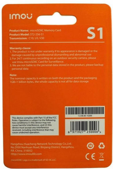 Imou Accessory SDHC 256GB Class 10 U3 V30 UHS-I with Adapter view 4