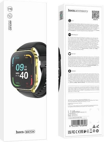 Hoco Y19 Smartwatch with Heart Rate Monitor (Gold) view 3